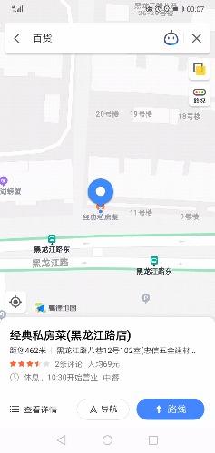 南京大风天验证石头城洗浴场